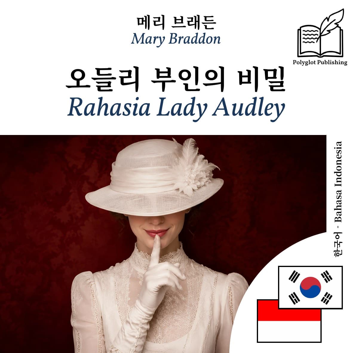 Rahasia Lady Audley
