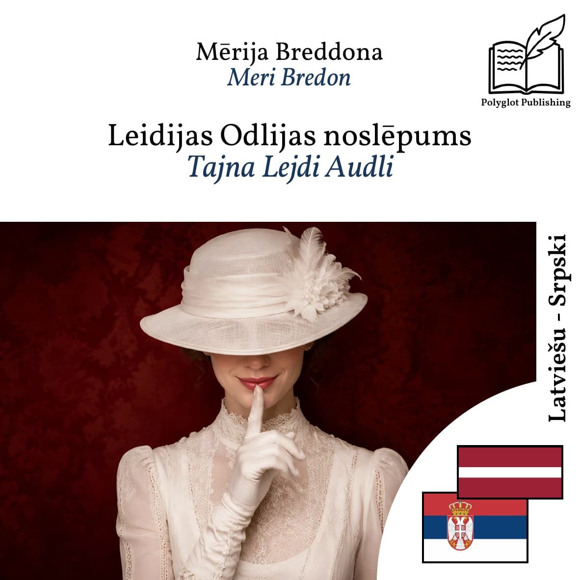 Tajna Lejdi Audli