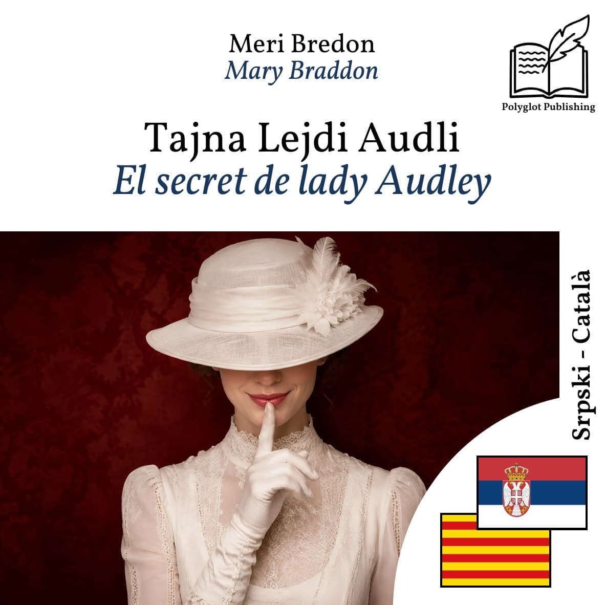 El secret de lady Audley