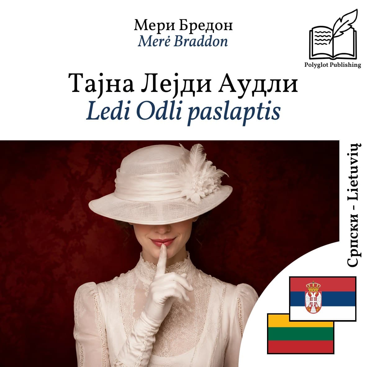 Ledi Odli paslaptis