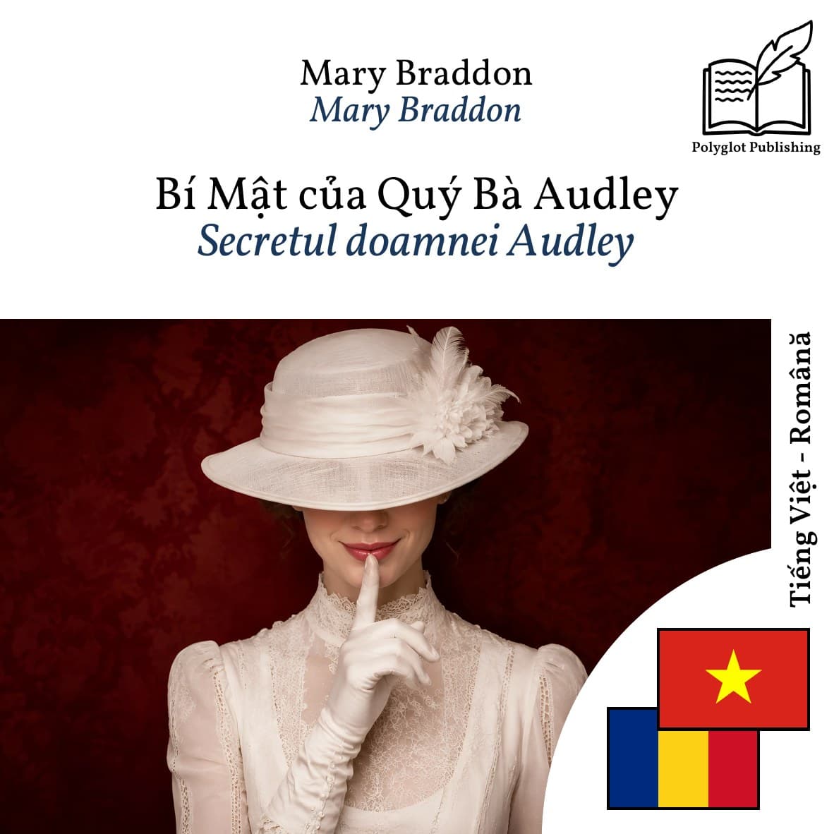 Secretul doamnei Audley