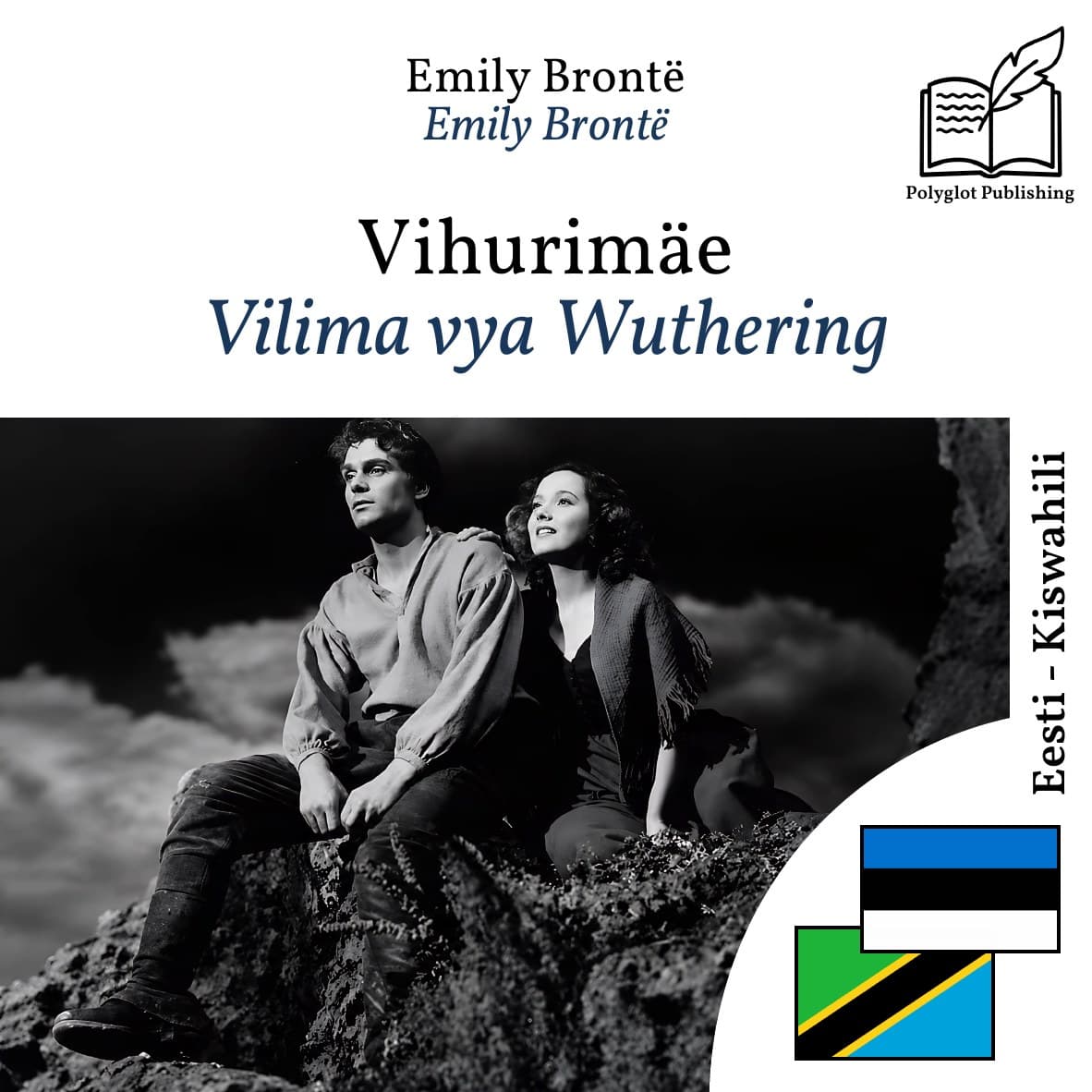 Vilima vya Wuthering