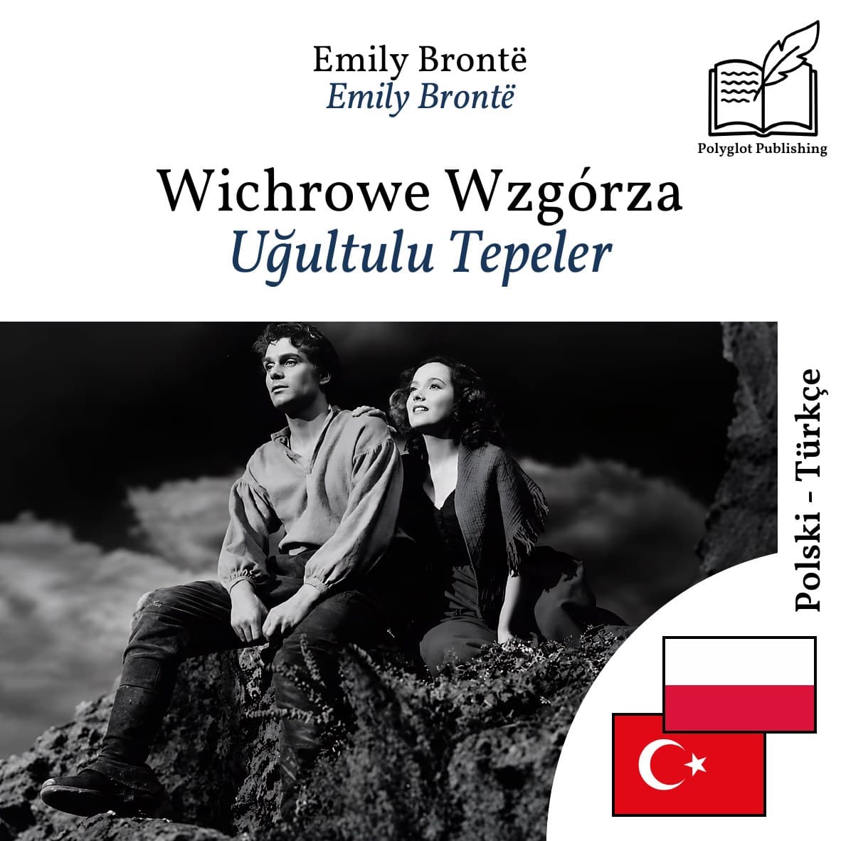 Uğultulu Tepeler