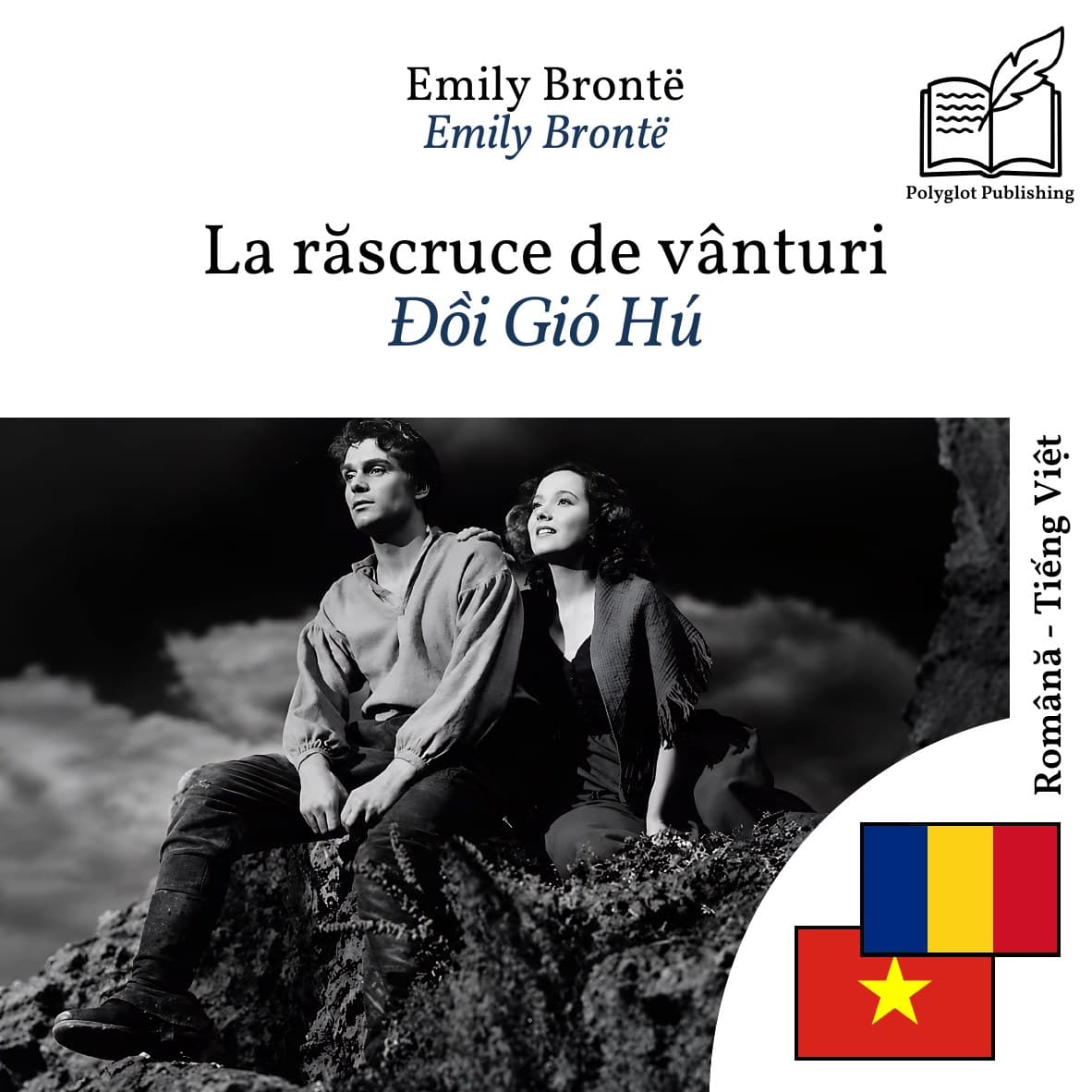 Đồi Gió Hú