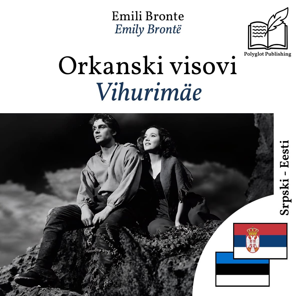 Vihurimäe