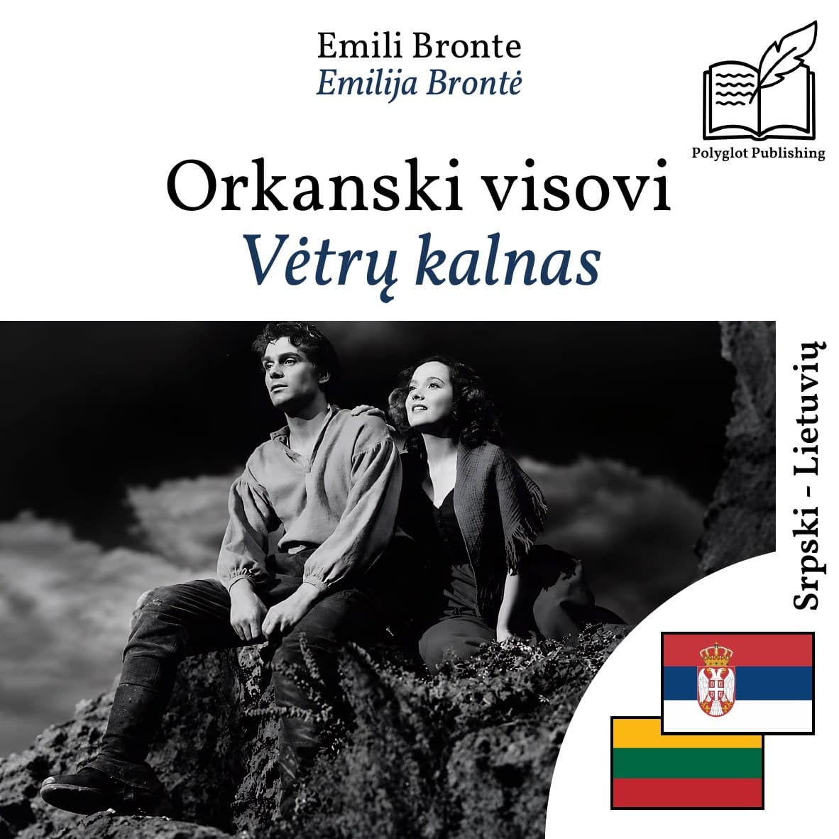 Vėtrų kalnas