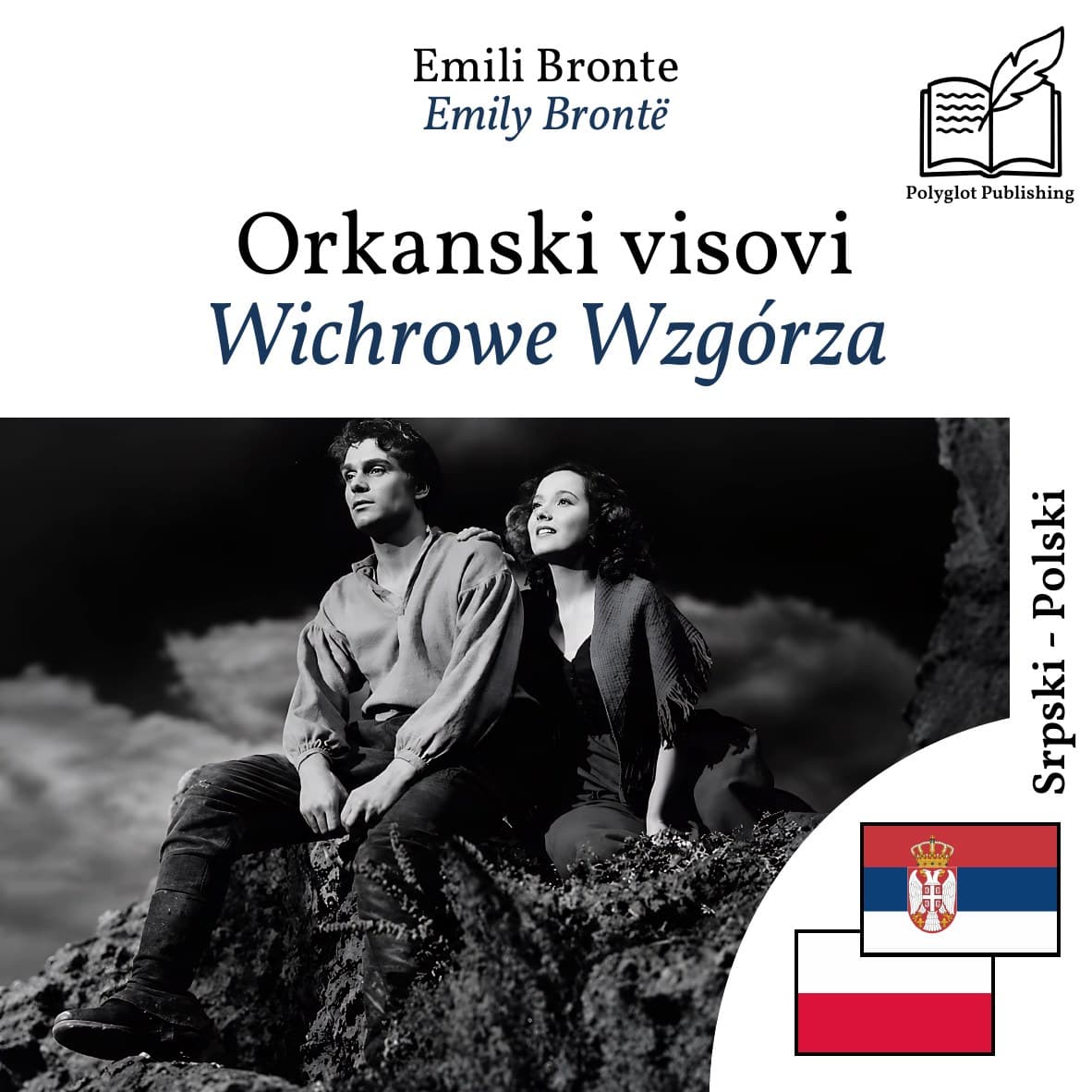Wichrowe Wzgórza