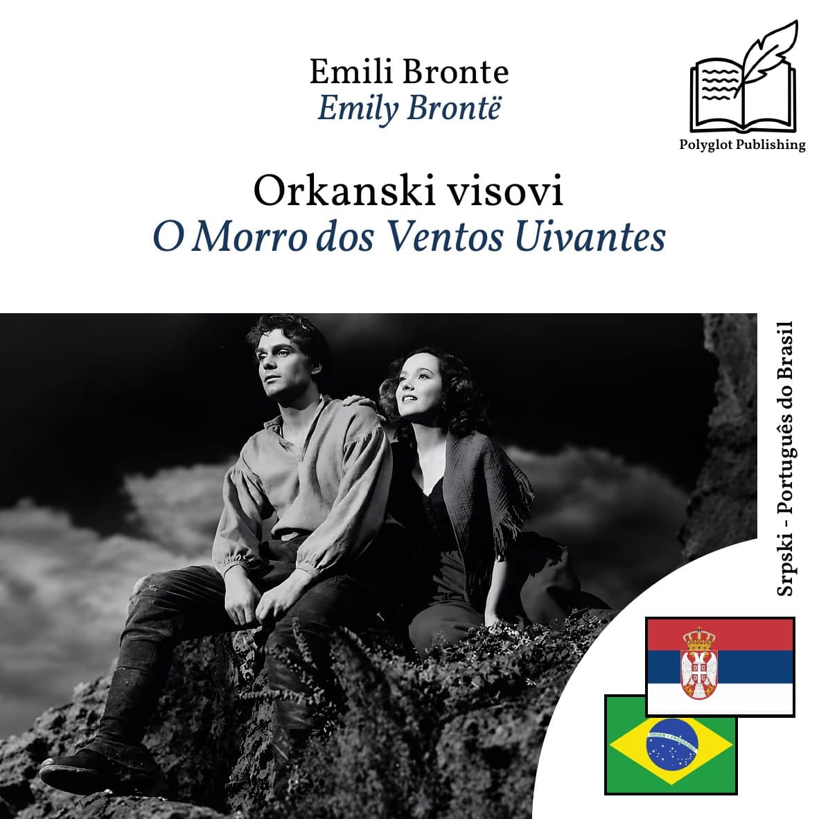 O Morro dos Ventos Uivantes
