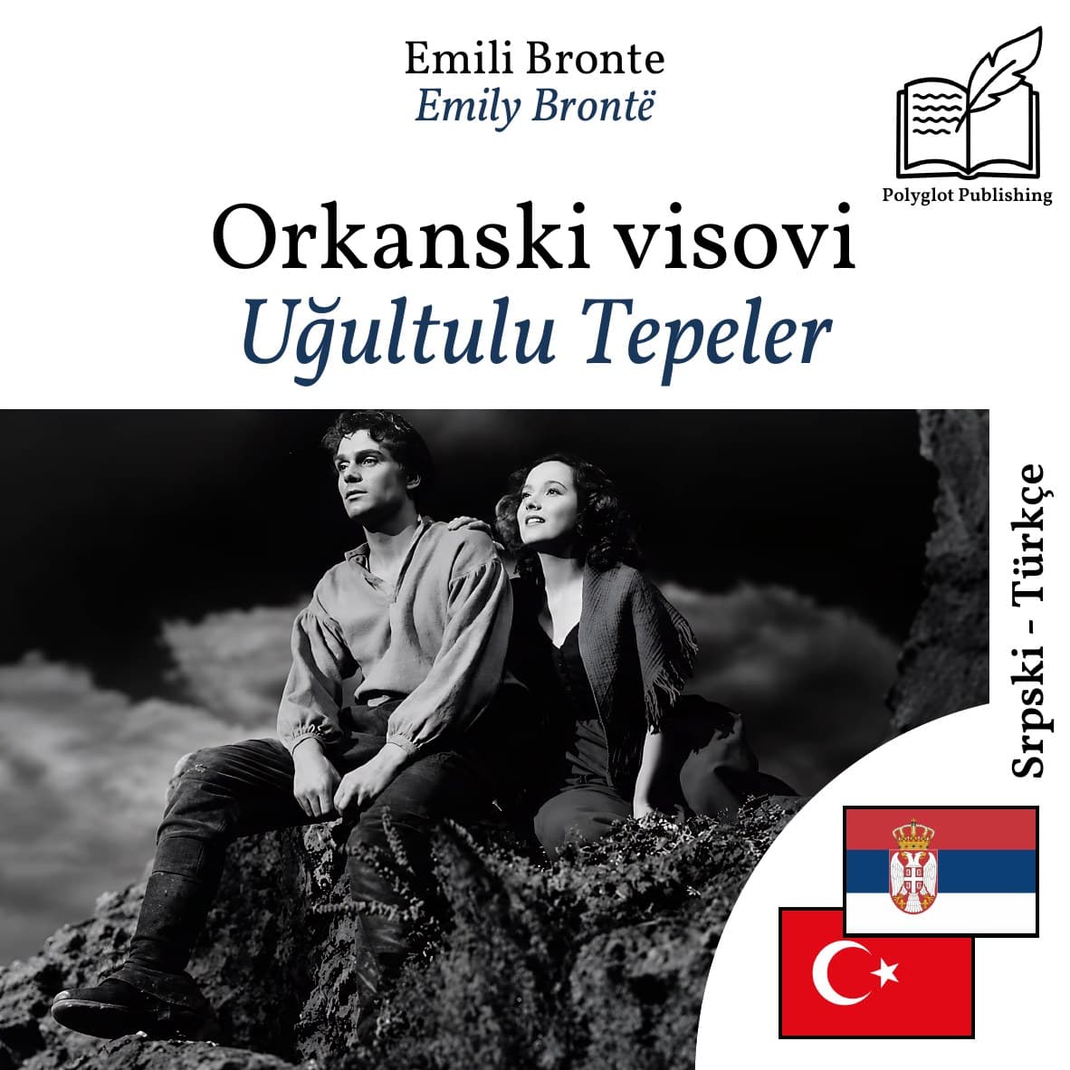 Uğultulu Tepeler