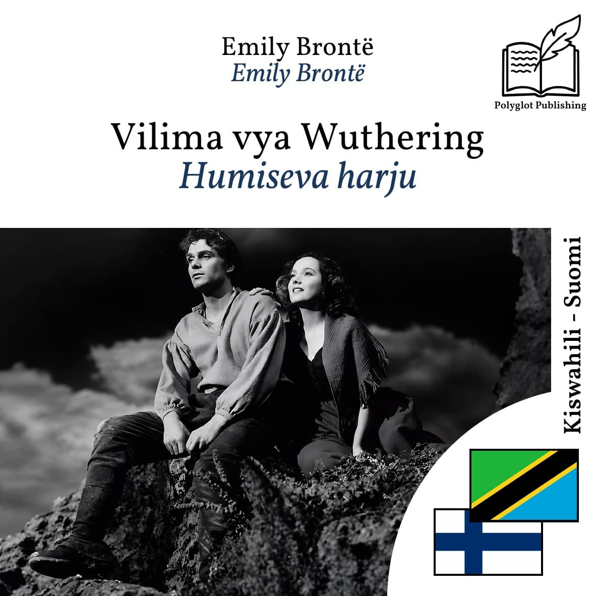 Humiseva harju