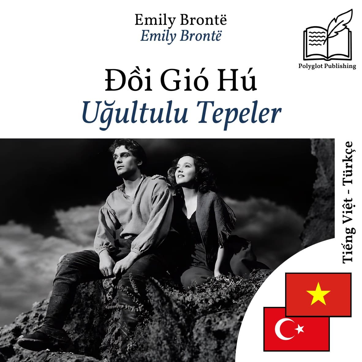 Uğultulu Tepeler