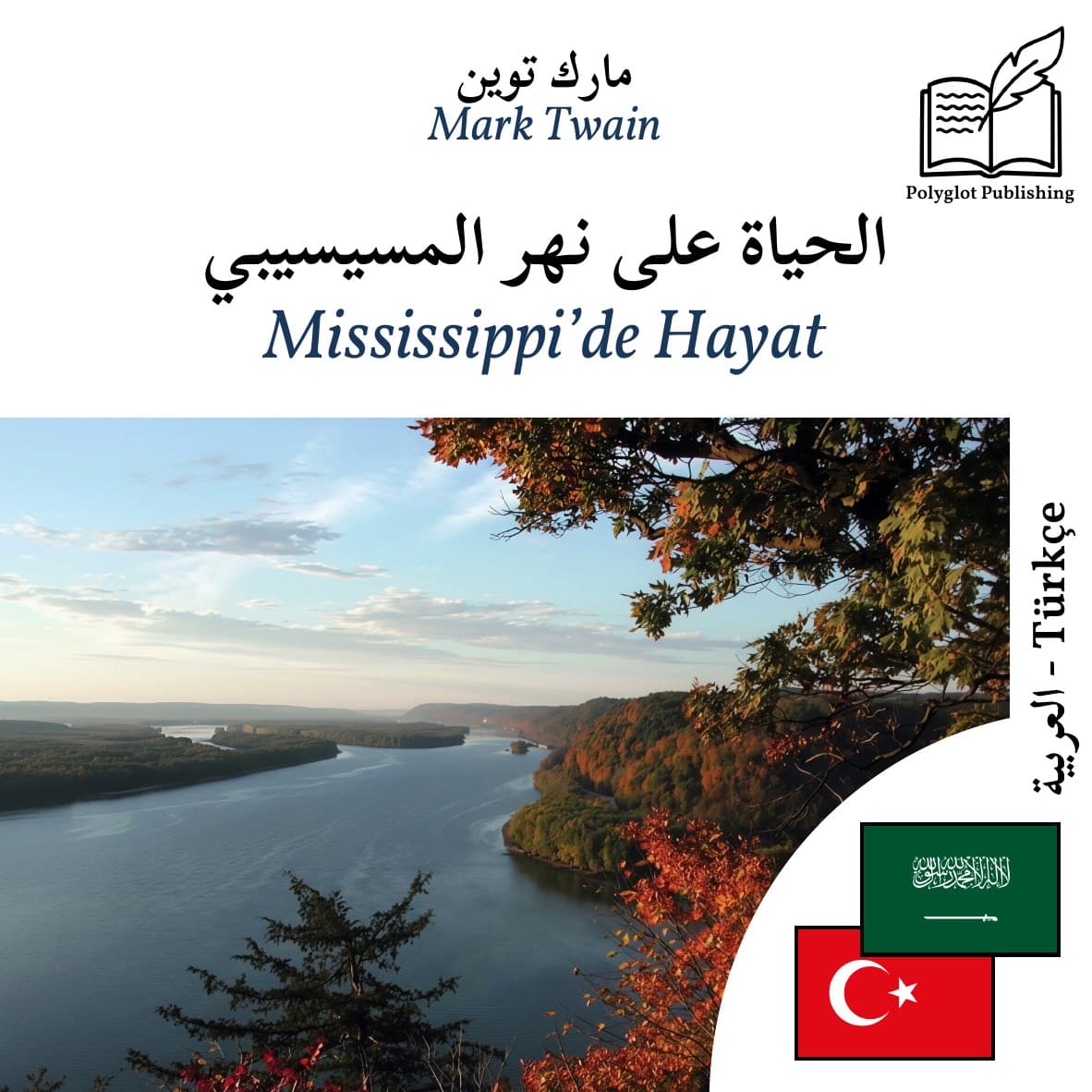 Mississippi’de Hayat