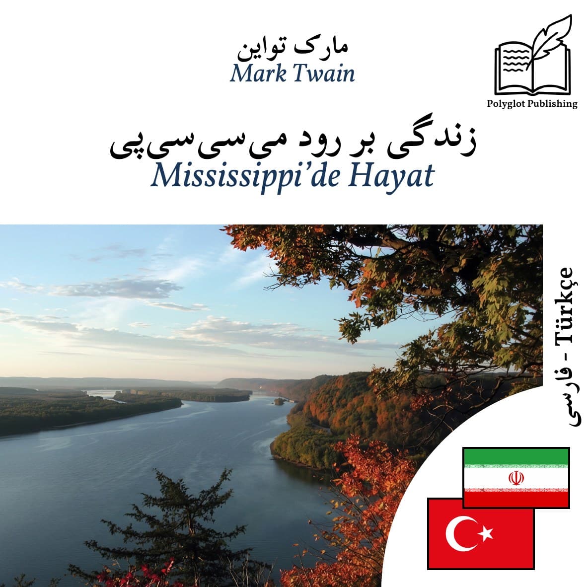 Mississippi’de Hayat