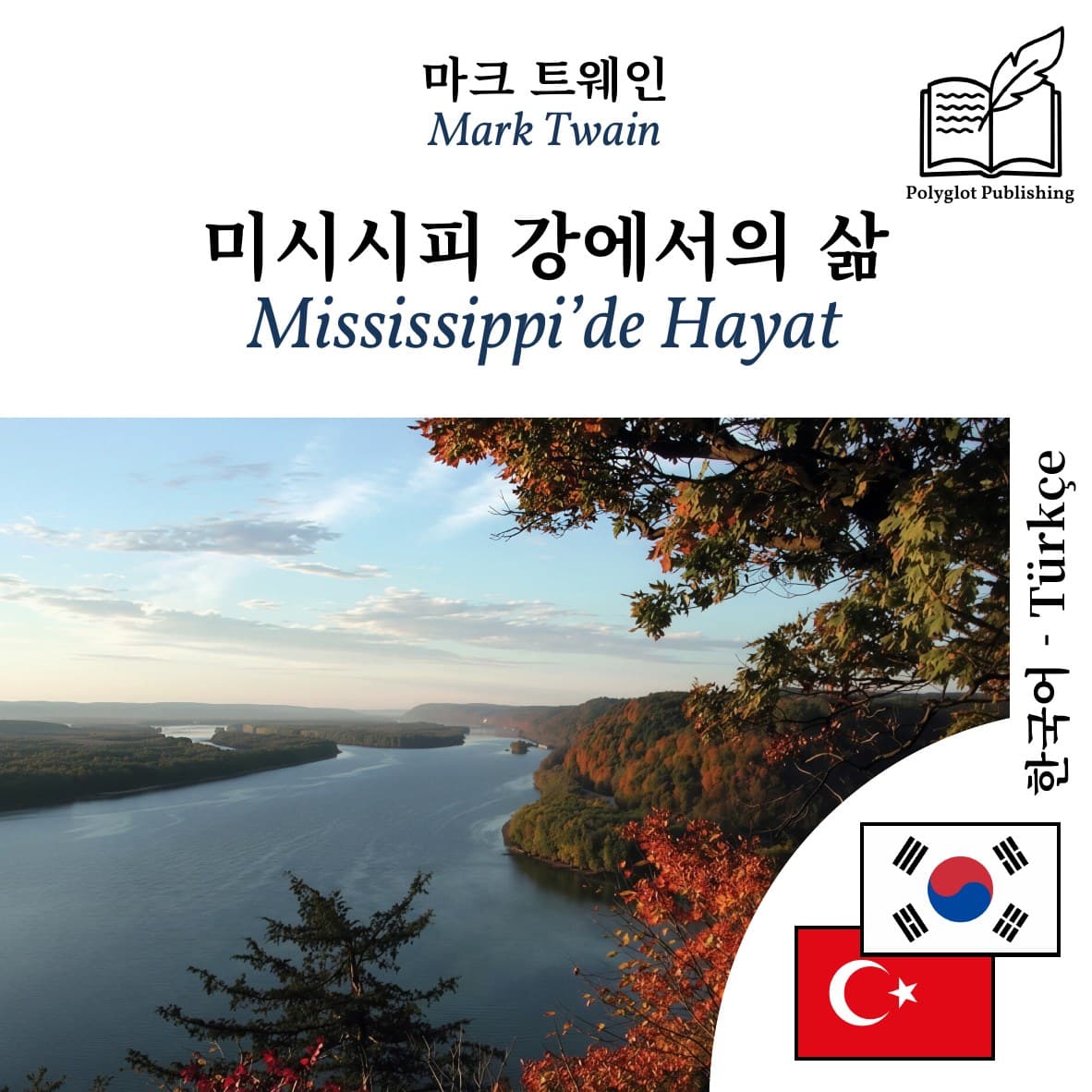 Mississippi’de Hayat
