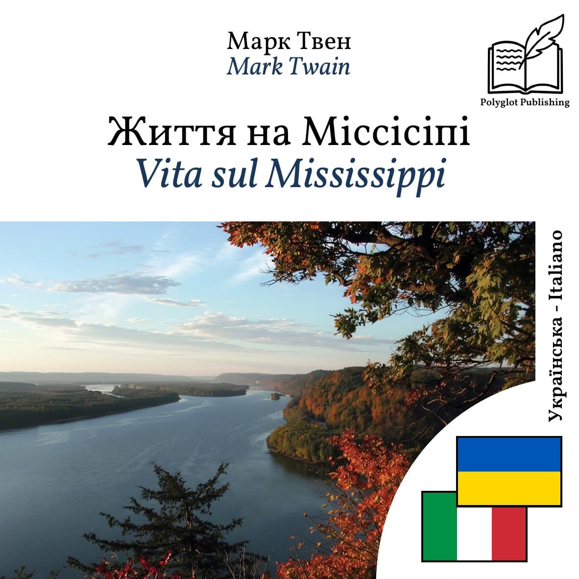 Vita sul Mississippi