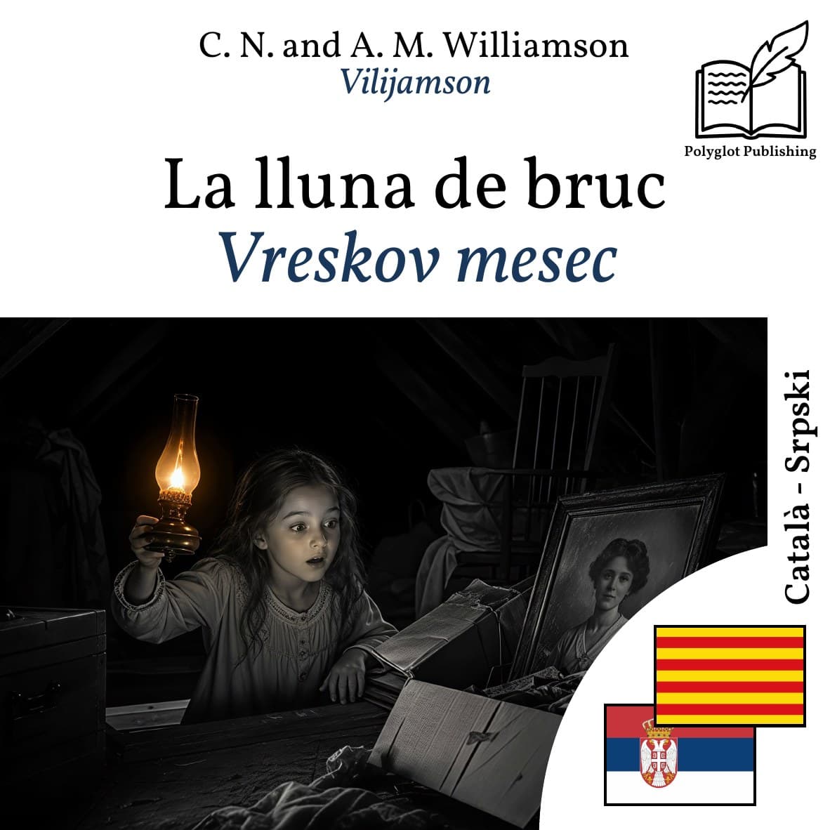 Vreskov mesec