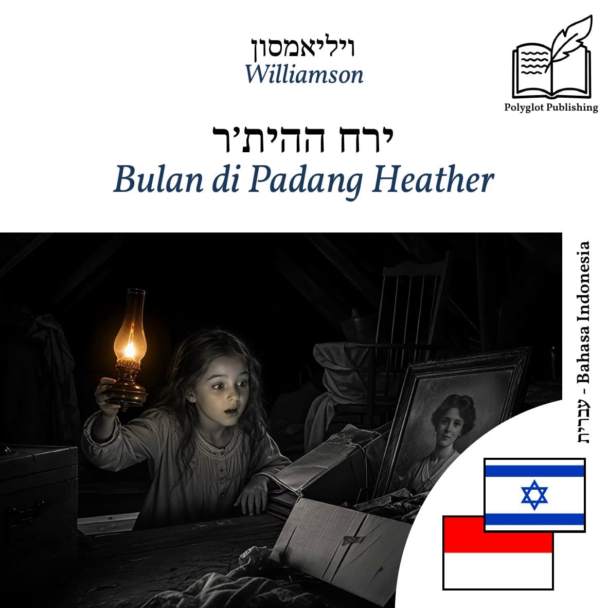Bulan di Padang Heather