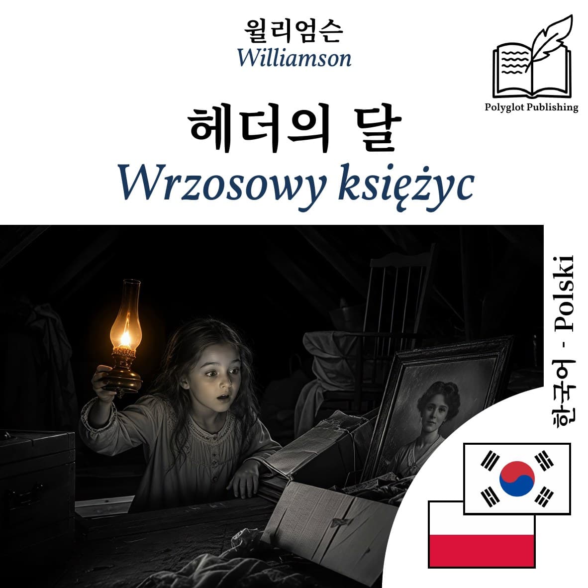 Wrzosowy księżyc