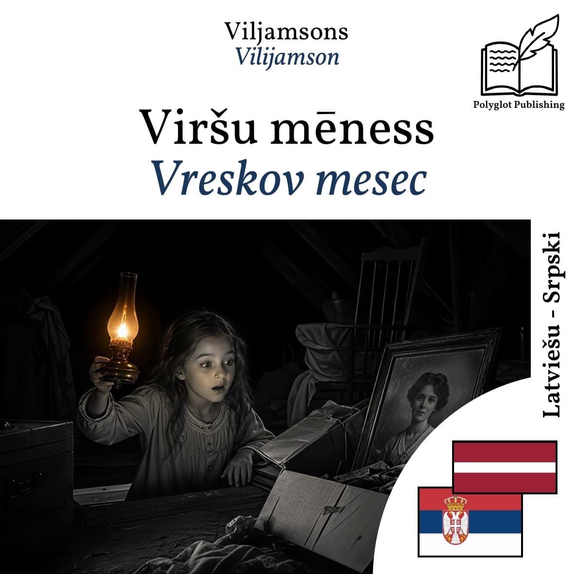 Vreskov mesec