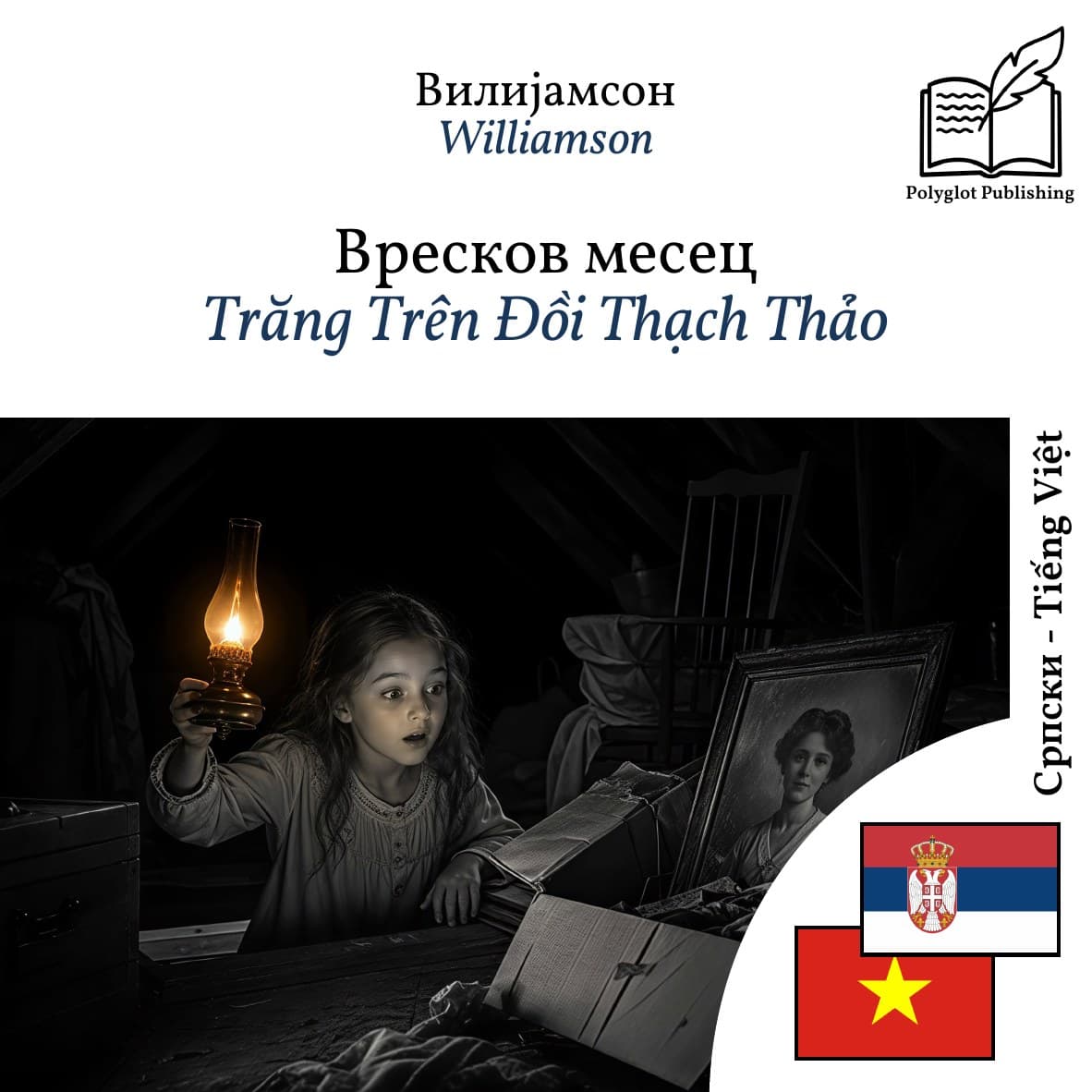 Trăng Trên Đồi Thạch Thảo