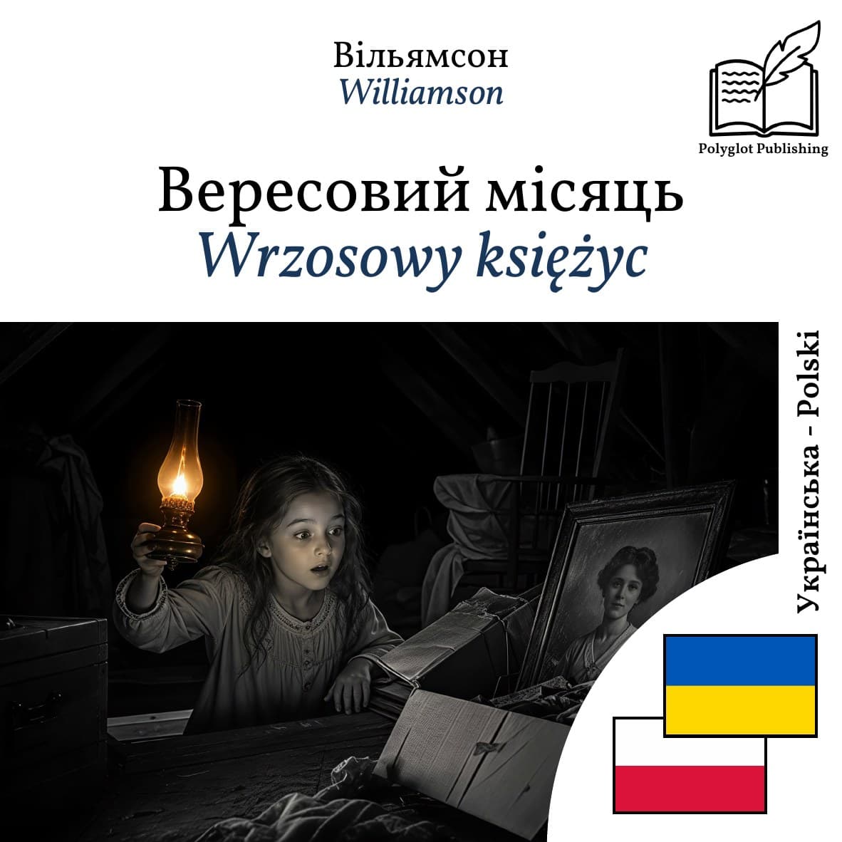 Wrzosowy księżyc