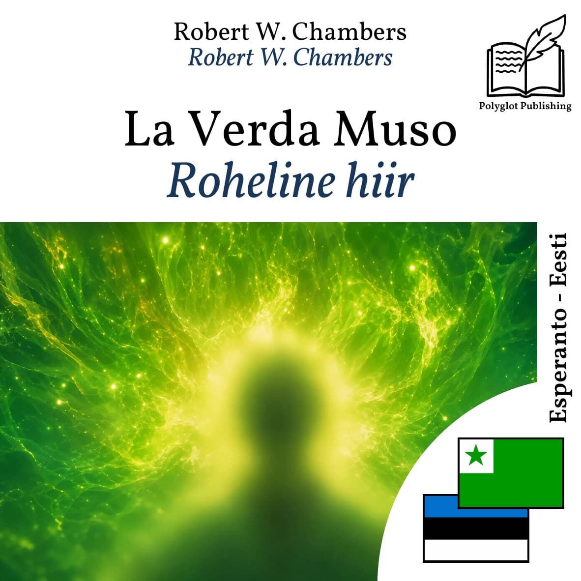 Roheline hiir