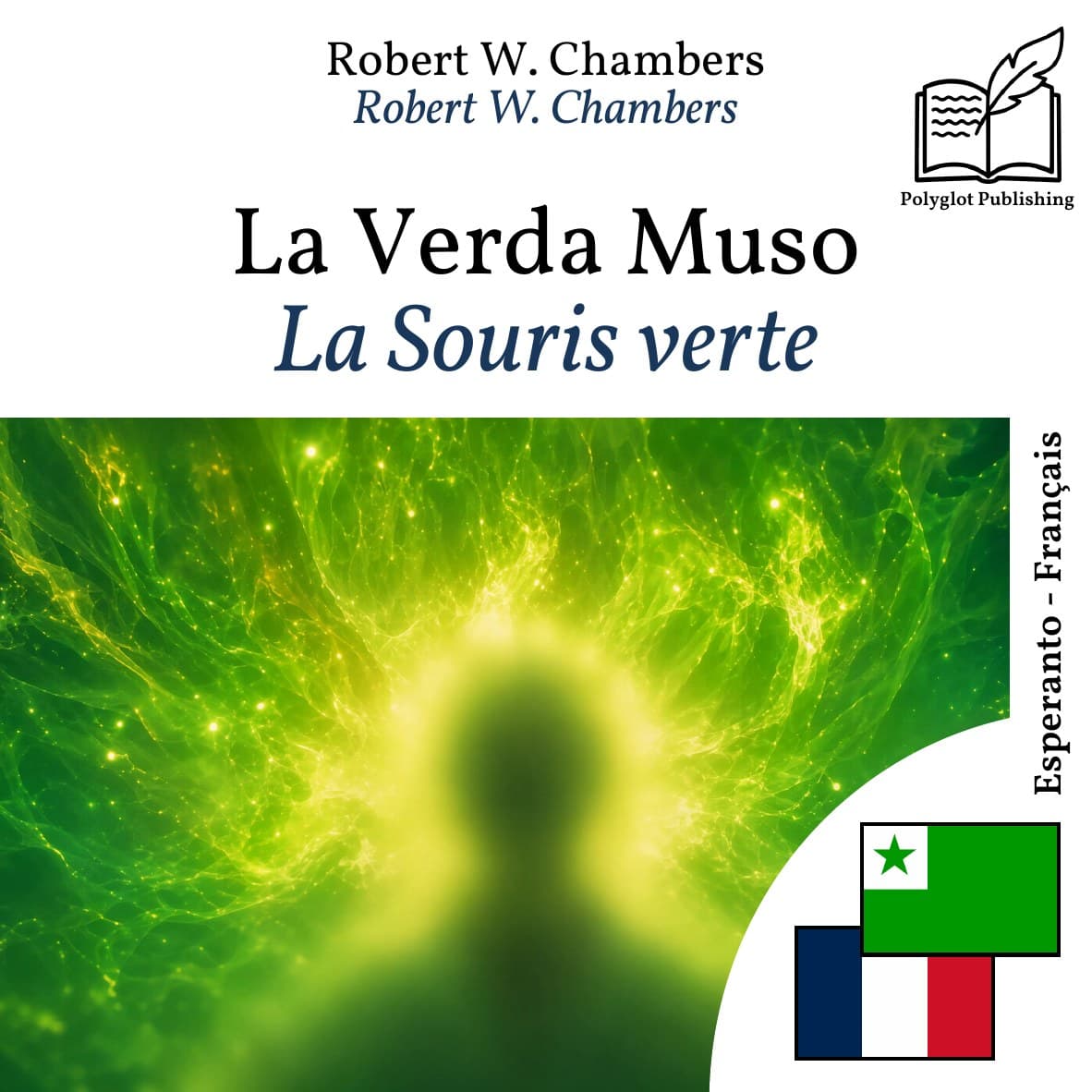 La Souris verte