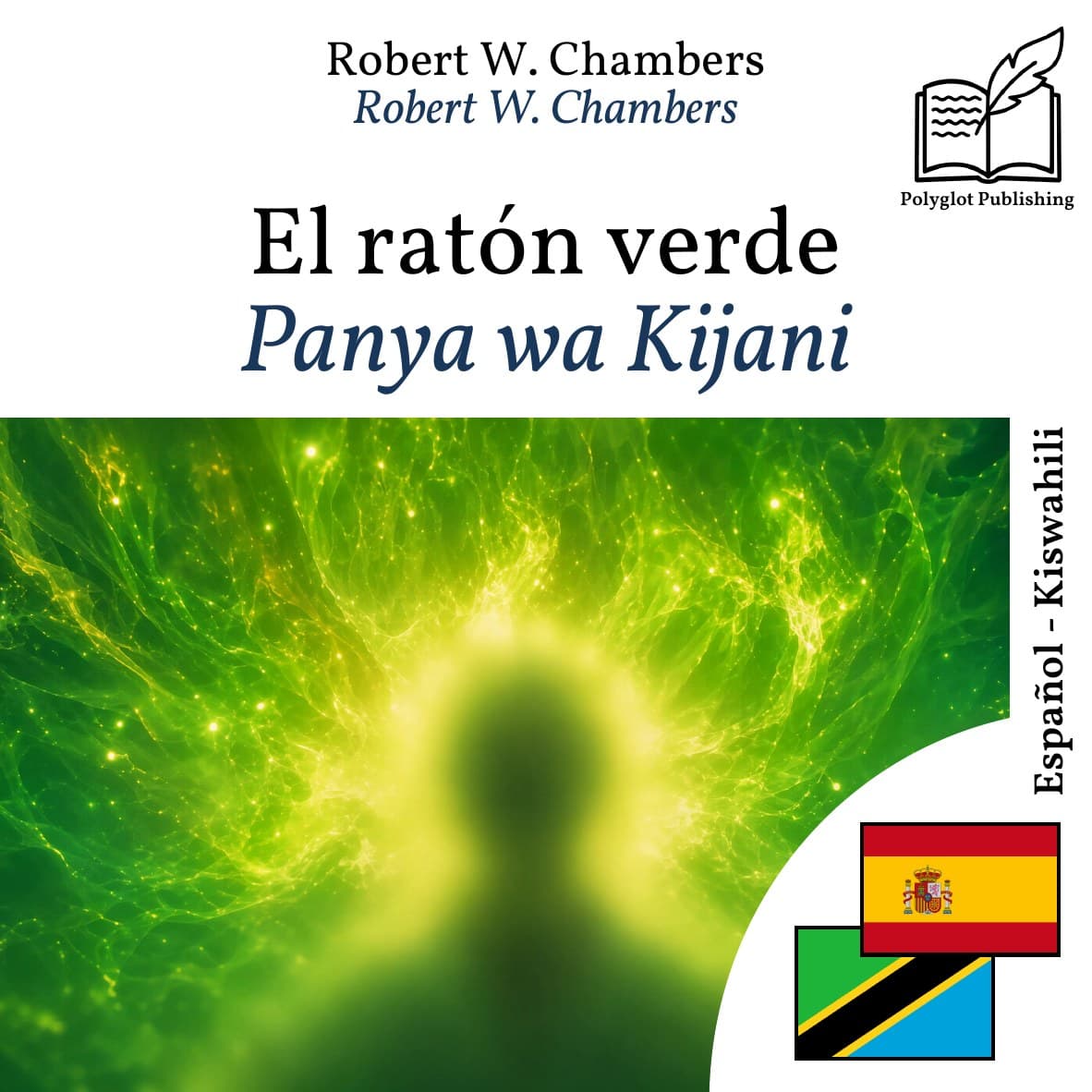 Panya wa Kijani
