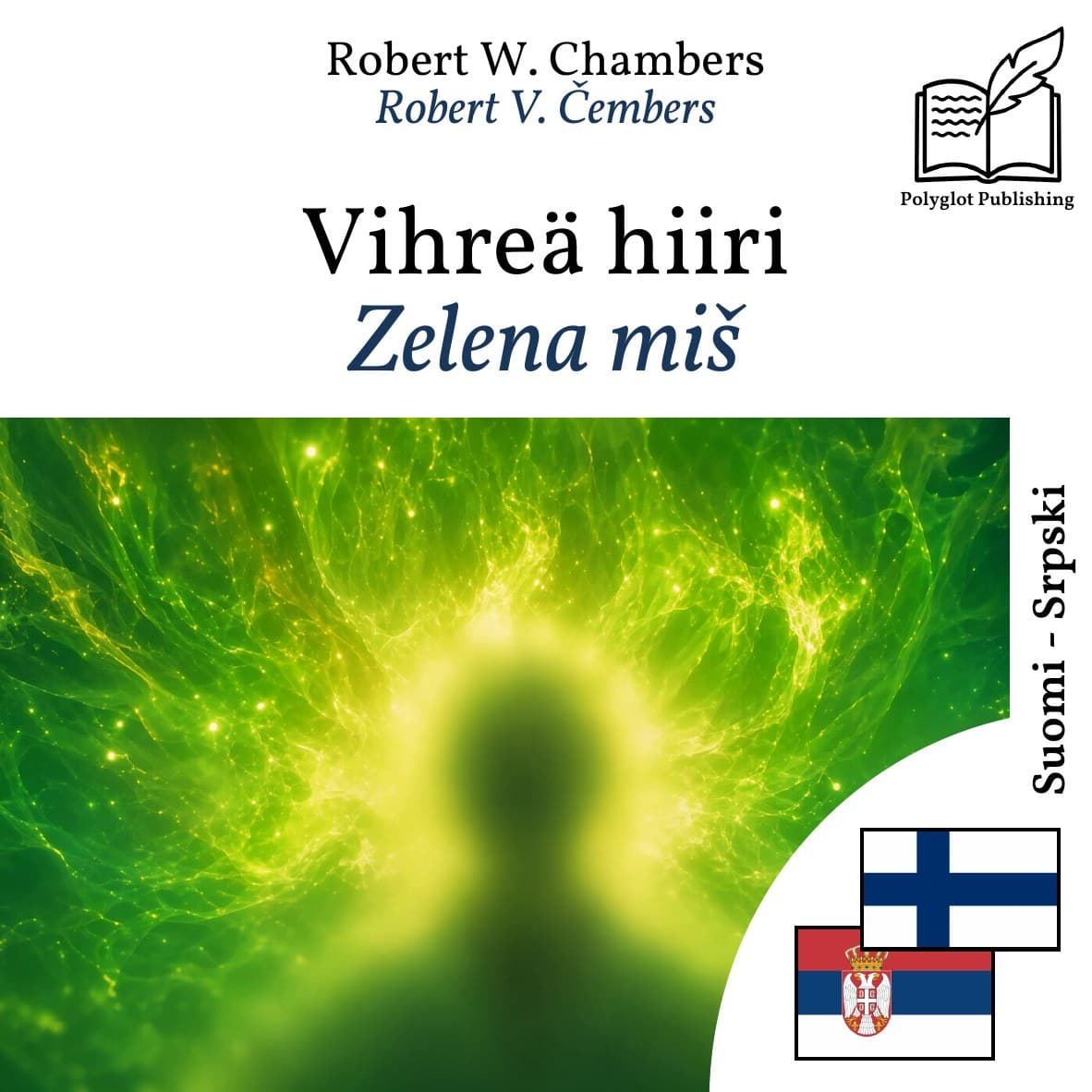 Zelena miš