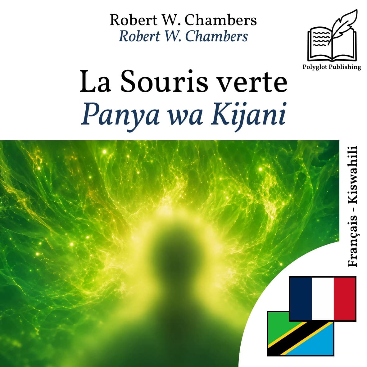 Panya wa Kijani