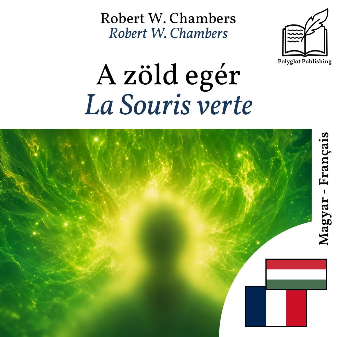 La Souris verte