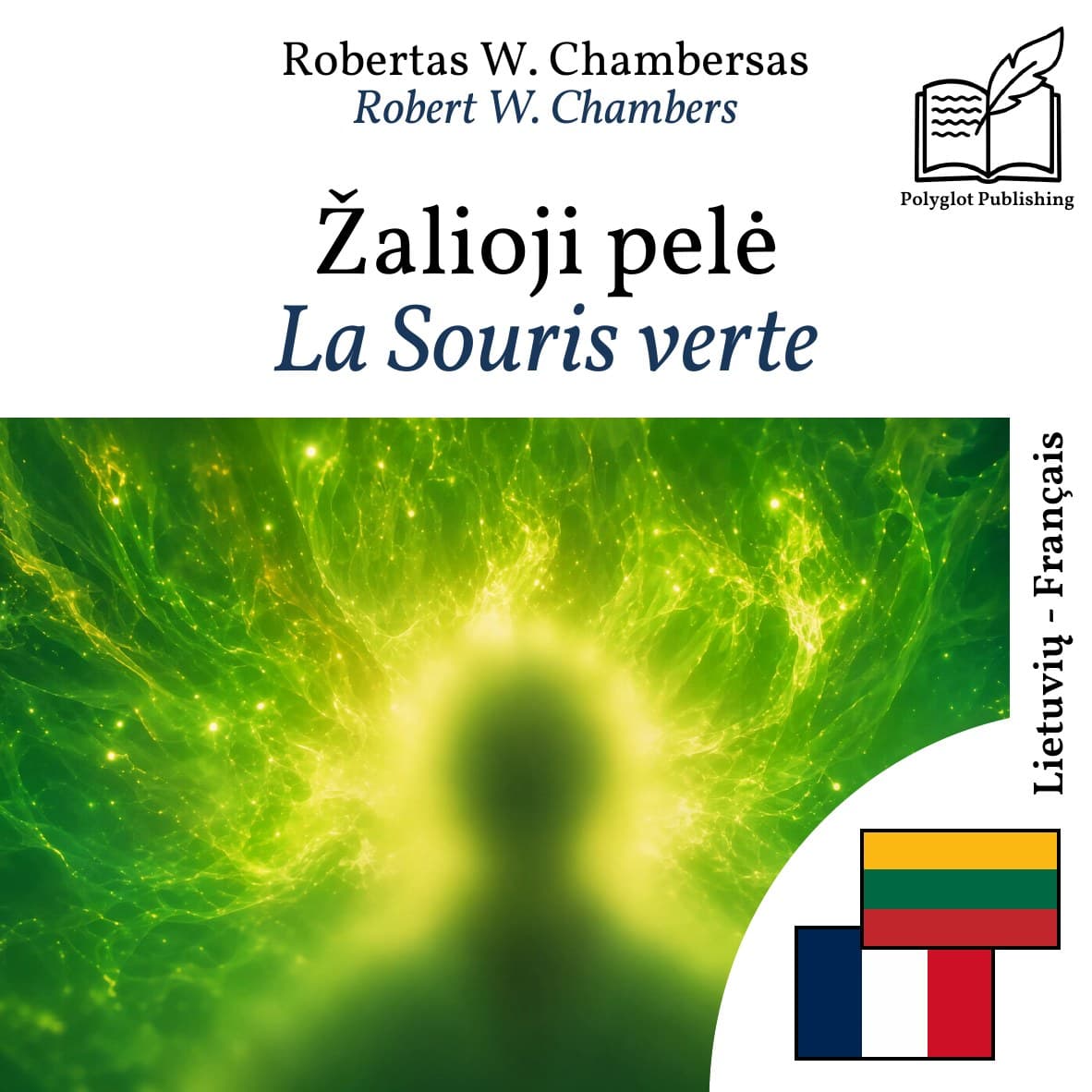 La Souris verte