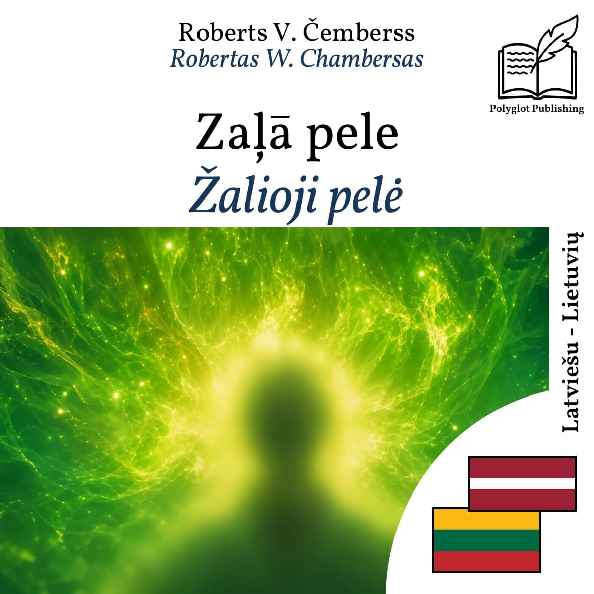 Žalioji pelė