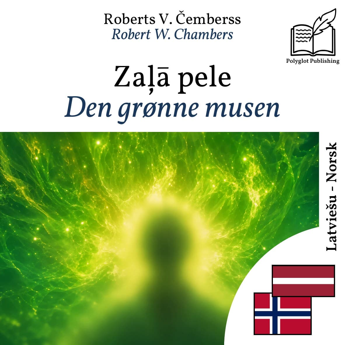 Den grønne musen