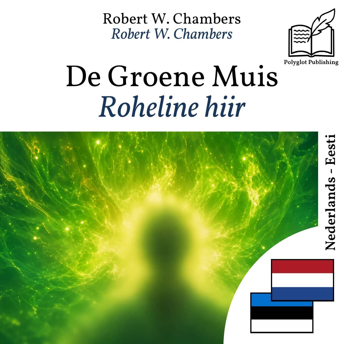 Roheline hiir