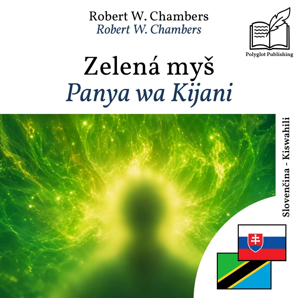 Panya wa Kijani