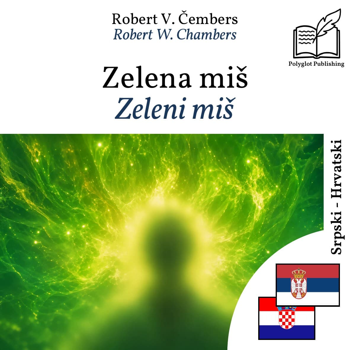 Zeleni miš