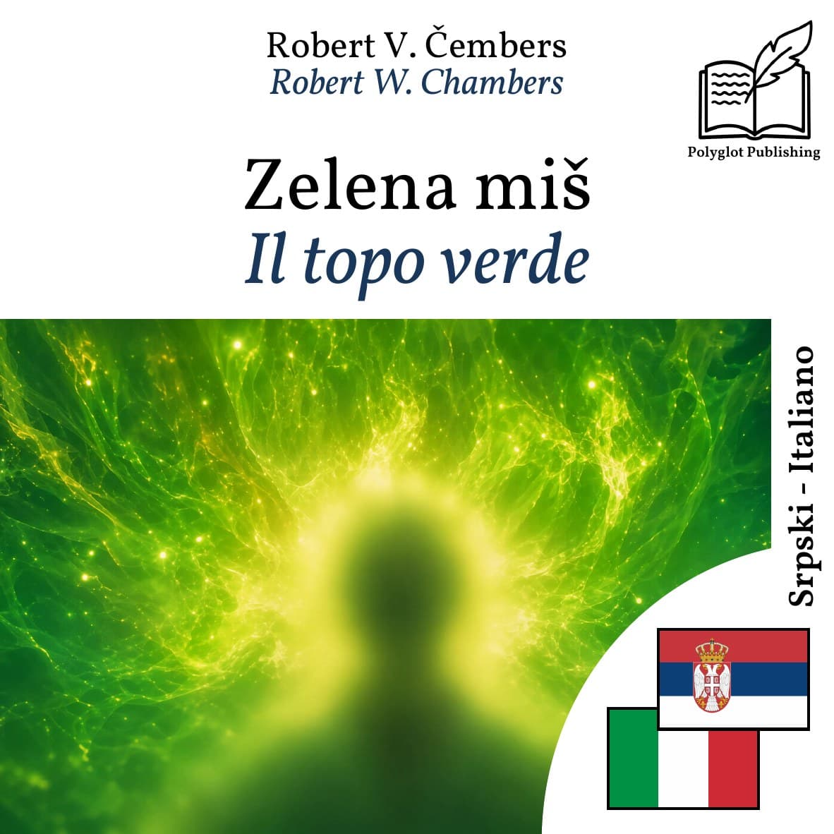 Il topo verde
