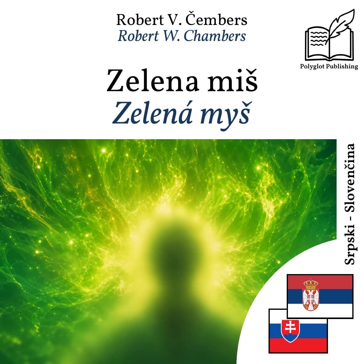 Zelená myš