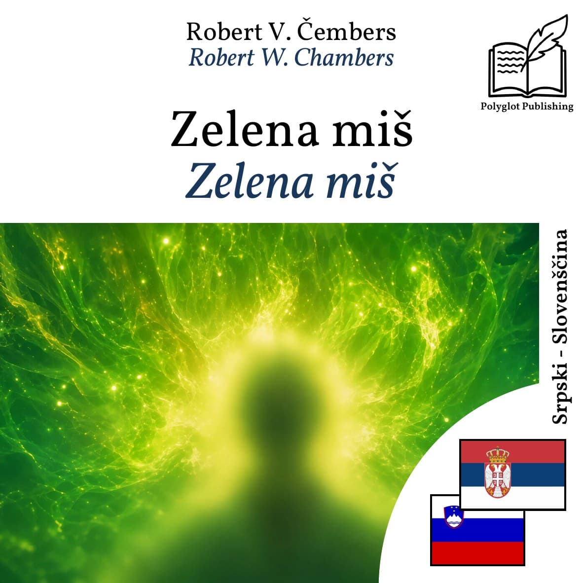 Zelena miš