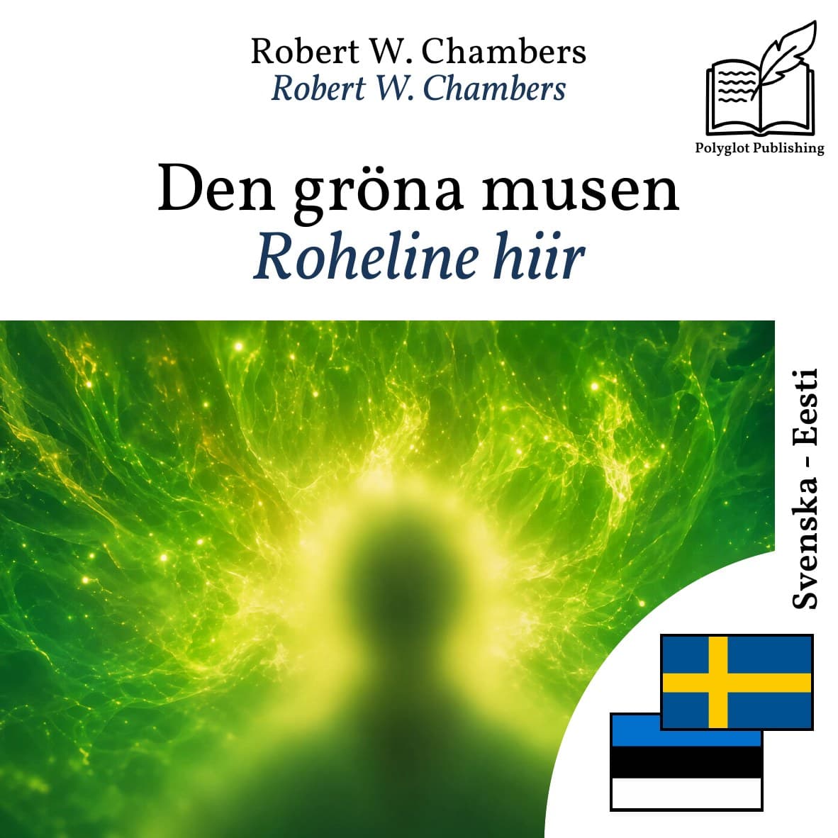 Roheline hiir