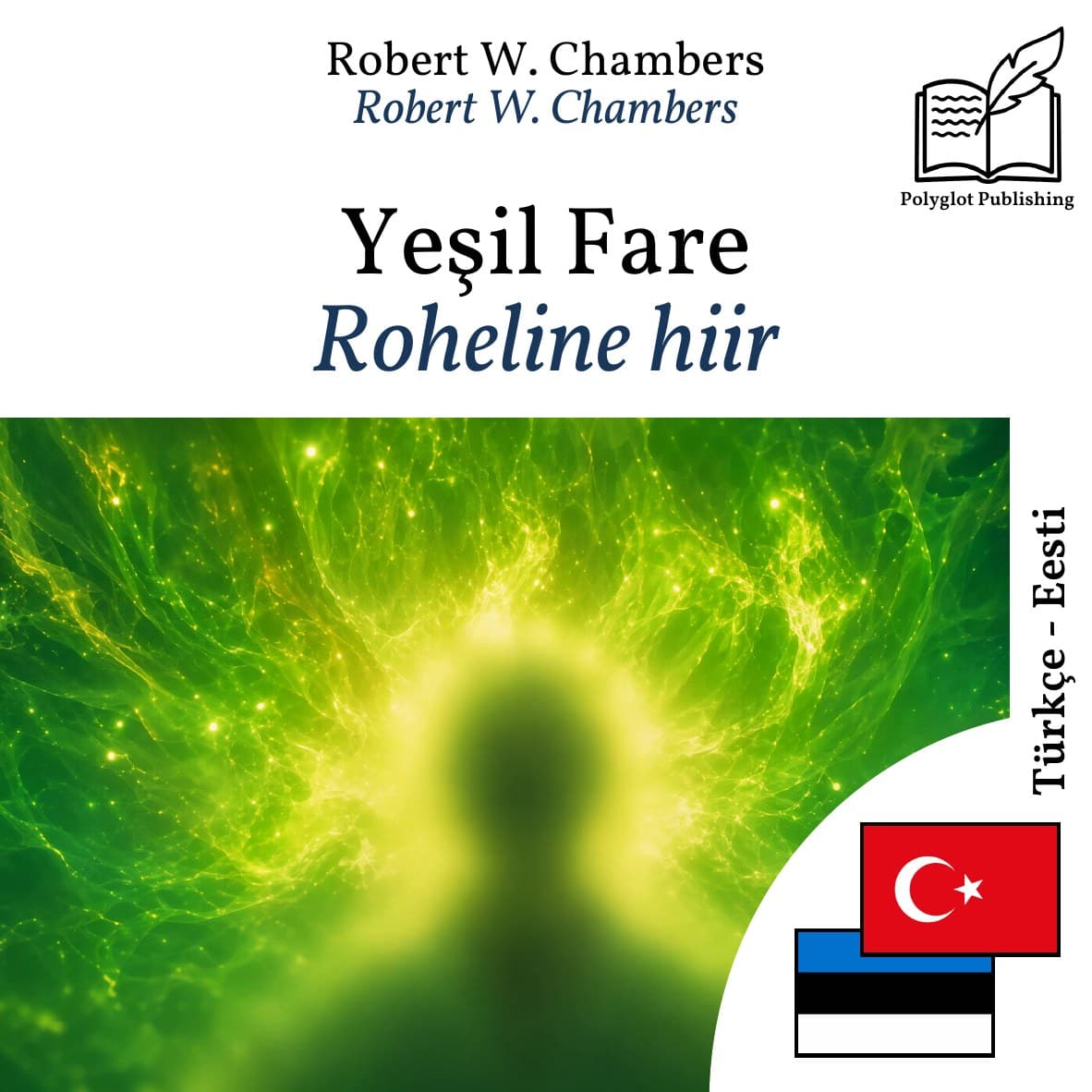 Roheline hiir