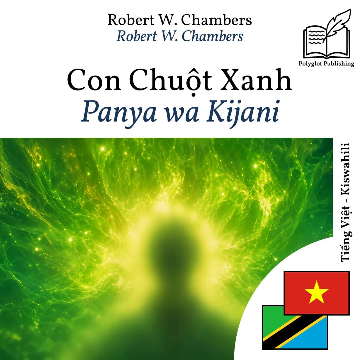 Panya wa Kijani