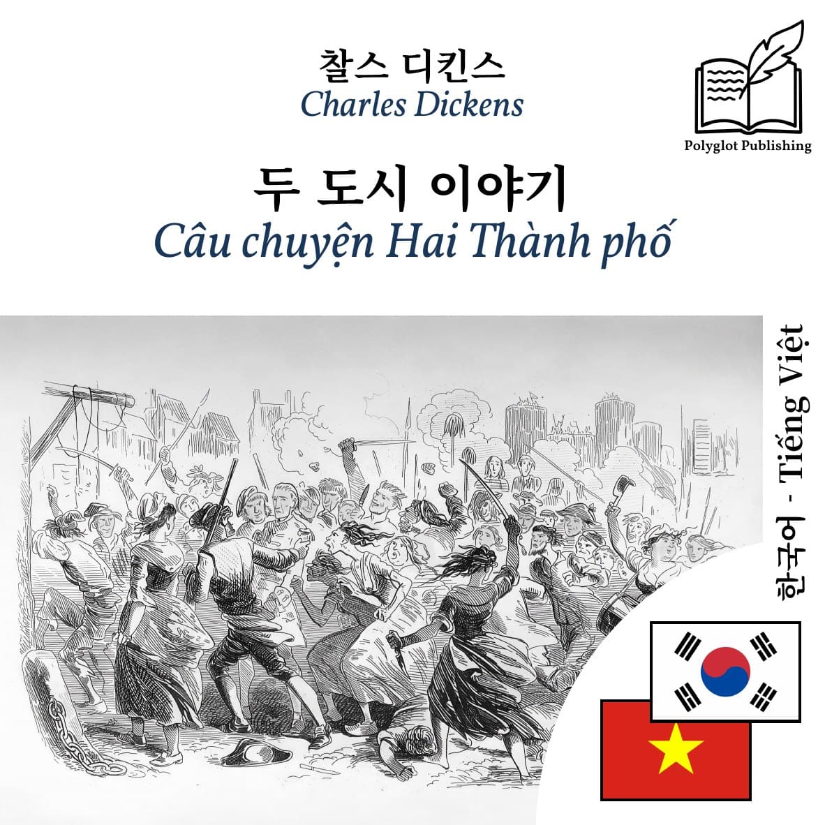 Câu chuyện Hai Thành phố