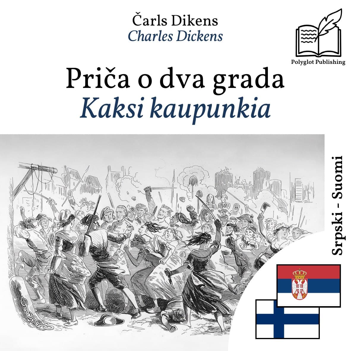 Kaksi kaupunkia