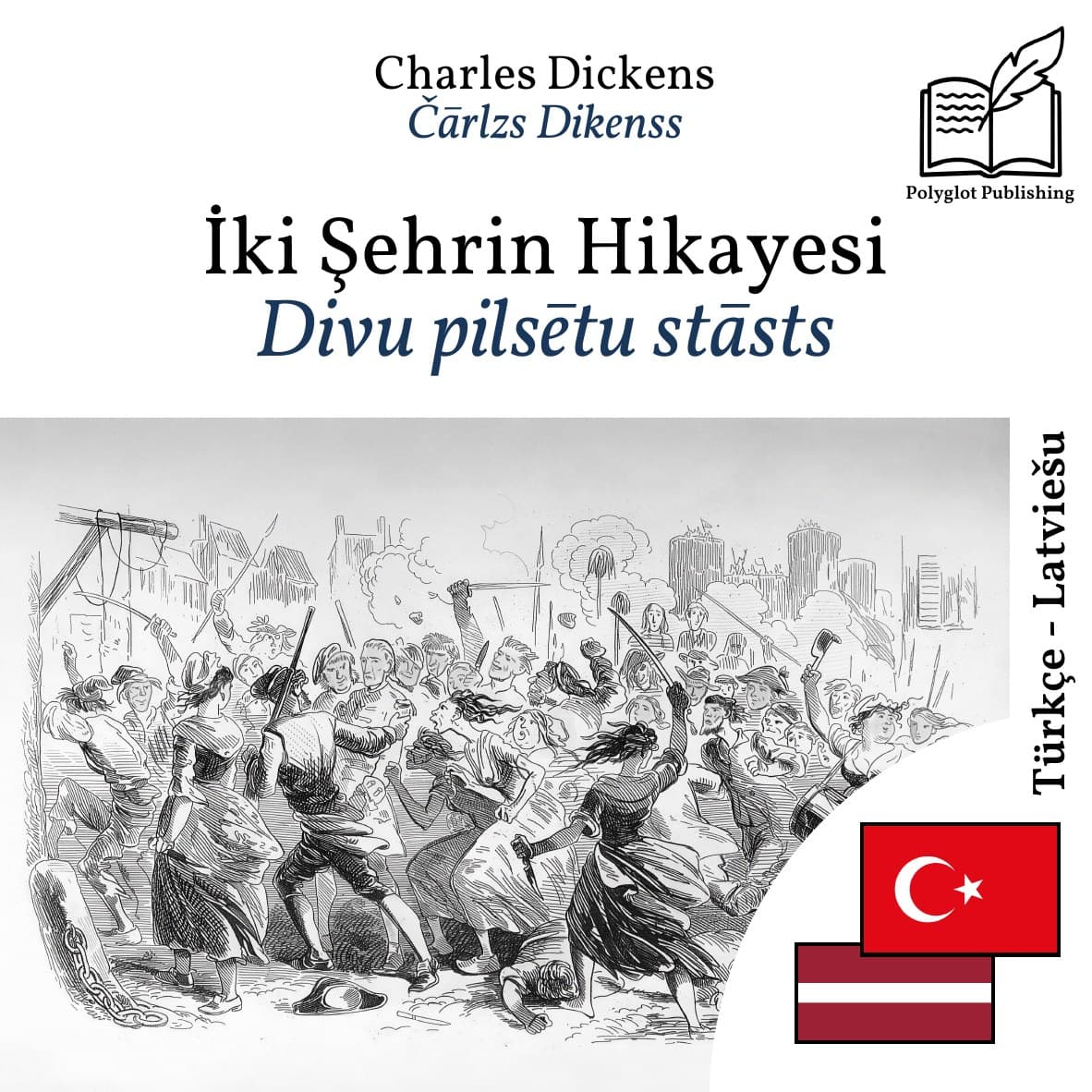 Divu pilsētu stāsts