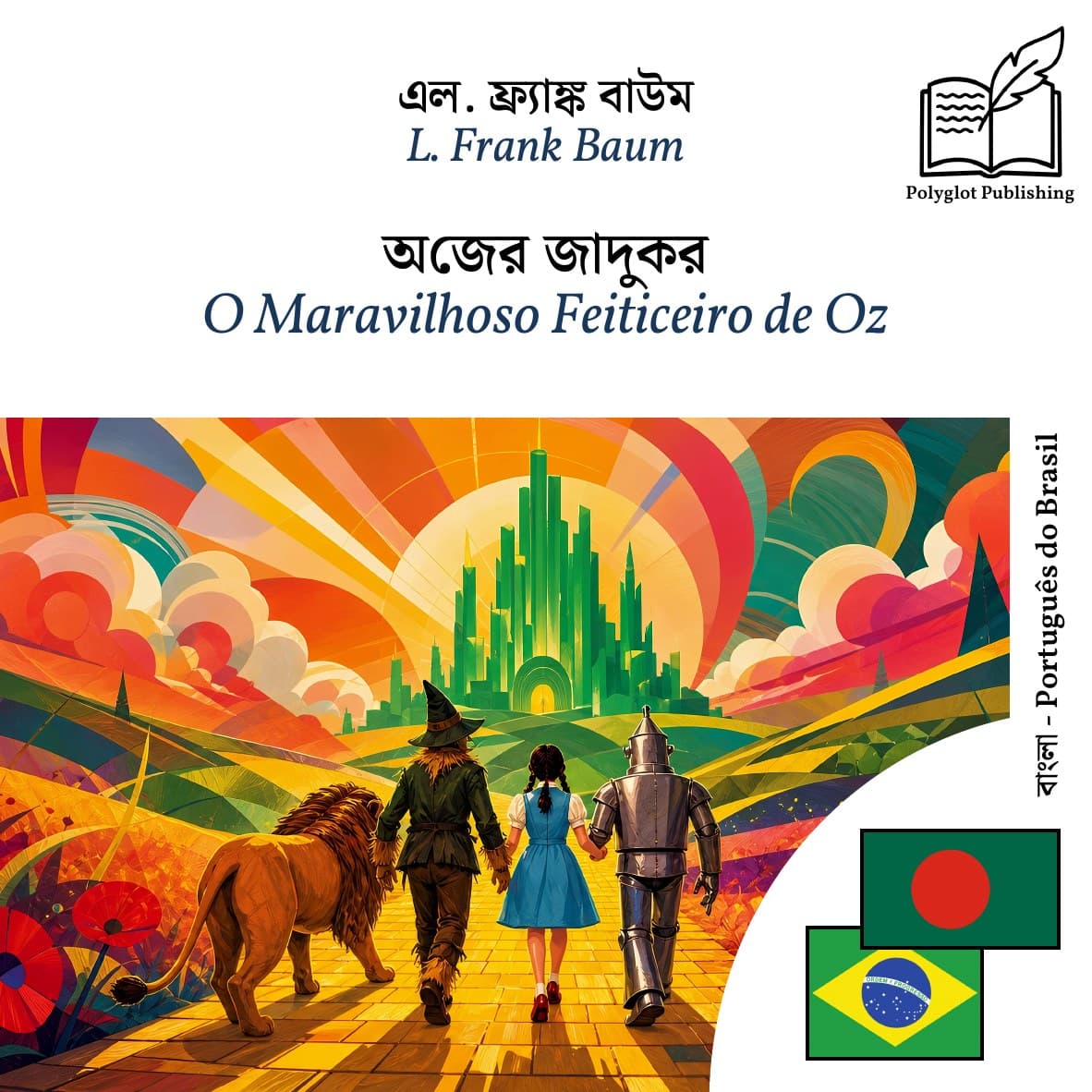 O Maravilhoso Feiticeiro de Oz