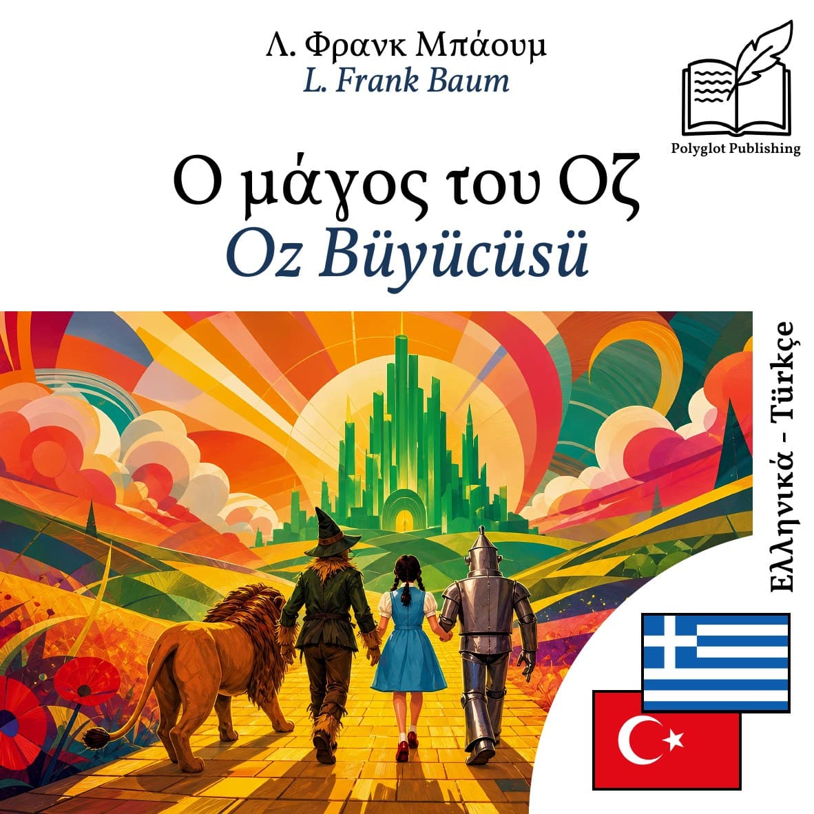 Oz Büyücüsü
