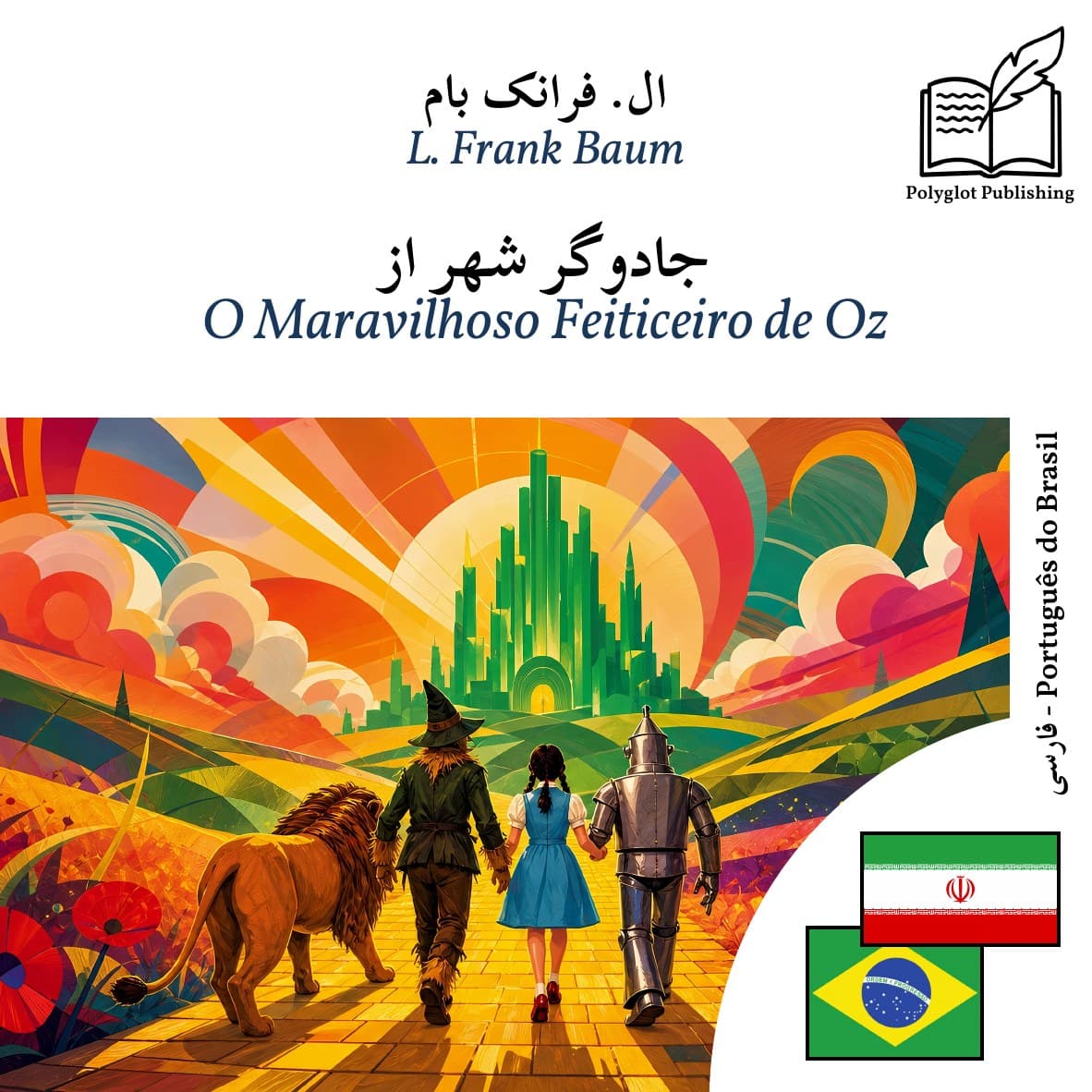 O Maravilhoso Feiticeiro de Oz