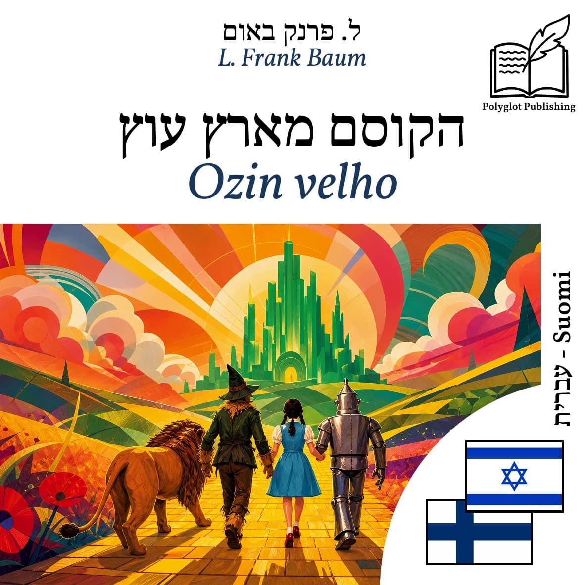 Ozin velho